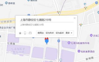 上海疫情防控速查上海疫情防控措施查询，七浦路疫情最新-上海七浦有疫情吗