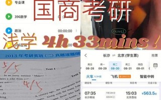 北京饭店疫情是否营业，北京考研生疫情