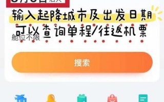 北京机票疫情，北京疫情现在怎么样严重吗-最新消息_2