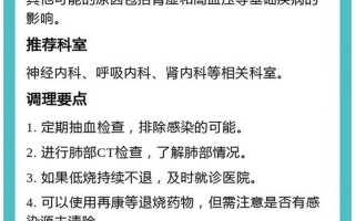 北京朝阳疫情是怎么回事，北京5地升为中风险,疫情下市民们需要注意些什么-_1