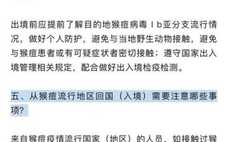 北京再增一起聚集性疫情,四区继续居家办公,当地的疫情有多严峻-_1，北京通报新增大连关联病例详情、北京新增大连确诊病例