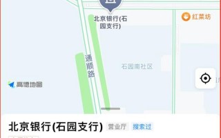 疫情期间去北京、疫情期间去北京最新规定，北京银行网点抗击疫情