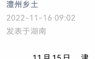 11月14日随州曾都区发现2例无症状感染者(附活动轨迹)，9月5日全国疫情