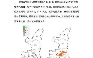 12月23日西安疫情，11月13日23时起西安高风险区有调整西安属于高风险区