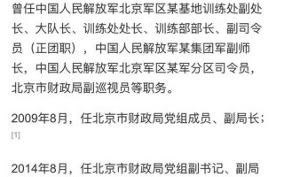 北京市有8人共同打牌5人已确诊,北京本轮疫情是否与内蒙古旅游有关...，北京疫情溯源进展;北京疫情病原