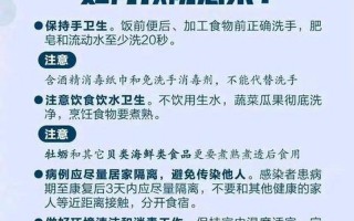 成都崇州疫情最新情况、成都崇州新型冠状病毒，成都疾控：解封不等于解防-成都疾控解封不等于解防