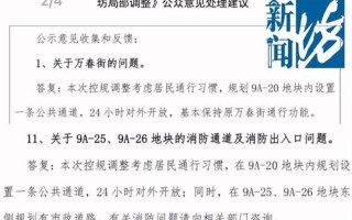 疫情上海老两口澄清、上海老两口行动轨迹，上海务工人员返乡规定_1