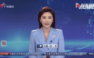 广州疫情实时报道(广州疫情实时数据)，广州疫情女,广州疫情女子