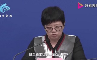 北京新增的关联病例,为何此女子能在短时间来回北京大连-_1 (2)，北京疫情防控最新提示 北京疫情防控最新进展