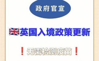 3月17日全国疫情，12月最新各国出入境限制政策汇总