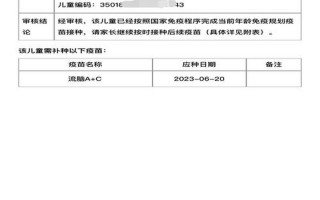 北京西安疫情防控通告，12月6日起北京进入幼儿园和中小学须查验48小时核酸证明