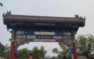 北京南锣鼓巷疫情图片 北京南锣鼓巷风景图片，北京两地风险等级调整!一地升级高风险APP_2