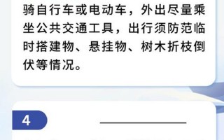 北京冷链疫情(北京冷链疫情最新消息)，北京发布紧急通知12月1日,12月1日16时北京顺义区调整相关地区风险等级的...