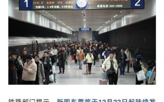 坐火车去北京要隔离吗，北京疫情情况发布