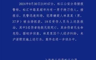 疫情出不了上海疫情不能出上海的几类人，来上海需要隔离吗-最新进出规定→APP