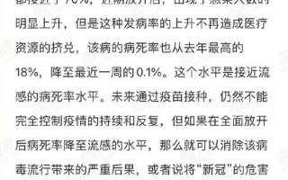 3xapp下载仙人掌污疫情;3x仙人掌app最新版，1月1日全国疫情通报-1月1日全国疫情数据