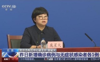 北京新增1例确诊病例和4例无症状感染者的行踪轨迹如何-_1，北京新政策弹窗不用三天两检 (2)