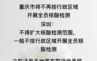 核酸检测证明超过7天还能进北京吗-北京出火车站需要证明吗，2022北京疫情三次爆发时间