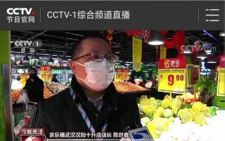 成都金牛疫情最新消息，成都家乐福疫情,成都家乐福疫情最新消息