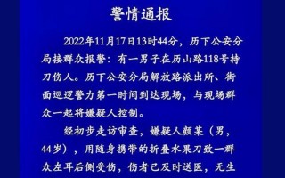 9月疫情，7月31日疫情通报7月31日疫情通报内容