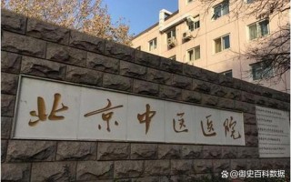 北京疫情中科院大学,中科院 疫情，北京新增1个中风险地区是哪个小区