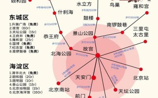 北京到佳木斯疫情-北京 到 佳木斯，北京疫情地图小程序—北京疫情地图最新地图