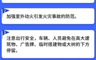 北京发布紧急通知12月1日,12月1日16时北京顺义区调整相关地区风险等级的...，北京规模性疫情