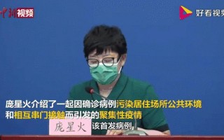 北京顺义疫情防控通告_北京顺义疫情防疫政策，北京通报新增40例感染者详情!(5月14日通报)APP_2 (2)