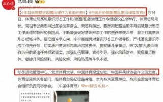 北京疫情早已人传人!专家指出防控重点应转变-观测下水道，北京日报疫情排查(北京日报最新疫情)