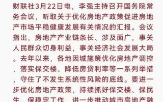 11月25日上海新增社会面2例本土确诊和2例无症状，上海年会疫情防控政策 上海疫情会议规定