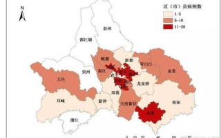 成都邛崃疫情最新通知,成都邛崃属于哪个区，成都火车东站疫情防控、成都火车东站疫情最新消息