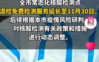 成都今日疫情最新通报成都今日疫情最新通报情况，四川成都最新疫情消息,四川成都疫情最新消息2021