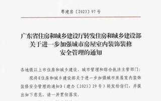 进北京市防疫政策最新_3 (2)，北京装修从业人员发现阳性_北京装修公司装修案例