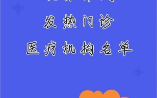 北京新冠疫情_北京新冠疫情2024年3月份，北京美高美疫情_北京美高美餐饮娱乐有限公司