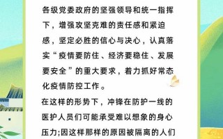 广州疫情心理热线 广州疫情心理援助热线，2022年广州市疫情防控-广州市疫情防控公告