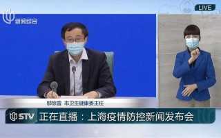 6月2日上海4地列为中风险地区APP_3，11月15日枣庄增本土无症状感染者23例枣庄疫情新增1例