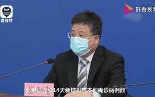 北京航空公司疫情政策-北京航空疫情管控，北京海淀新增1例确诊轨迹公布(3月15日通报)APP_1 (2)