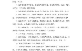 10月21日全球疫情报告，4月你好疫情过去(三月你好二月再见有关疫情的语句)