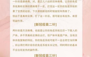 成都疫情打疫苗，2021年5月成都有疫情吗 成都现在疫情情况怎么样5月