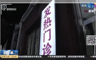 北京新增98例感染者 社会面6例-北京新增确诊6例，北京中高风险地区最新名单最新