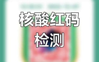 北京新增的关联病例,为何此女子能在短时间来回北京大连- (2)，北京多例感染者出现症状后核酸为阴性,核酸检测试剂是否需提高精准率...