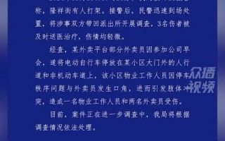 成都市金牛区 疫情;成都金牛区疫情通报，成都2022年疫情情况_成都今年疫情