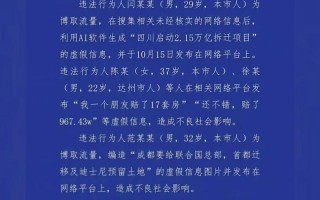 成都玉林街道疫情通报;成都玉林最新消息，成都酒店疫情