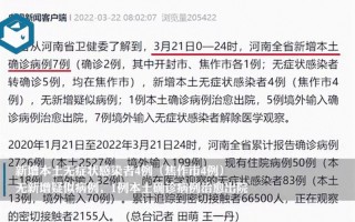 12月1日陕西新增68例本土确诊病例和799例本土无症状，4月以来,全国报告本土感染者超55万例,全国目前的疫情形势如何-