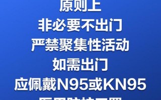 2023北京封控了,北京新型冠状病毒今年六月真的会封控吗，北京大庆疫情最新通报