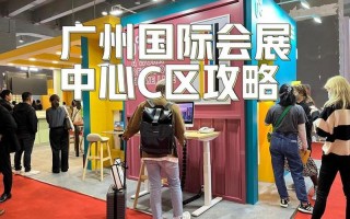 广州会展中心疫情视频—广州会展中心在哪个位置，广州美博会疫情正常吗