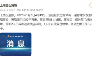 6月2日上海4地列为中风险地区APP_1 (2)，2022年上海疫情感染多少人