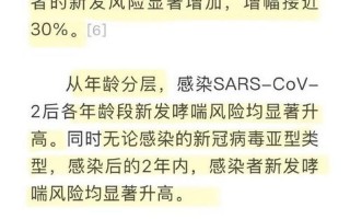 9月6日国内疫情数据(9月6日24时全国疫情报告)，8月份疫情风险地区、2021年8月疫情风险区