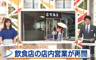 北京堂食需要48小时核酸吗-北京食堂菜谱大全，北京新增10例本土感染者;北京新增1例本土病