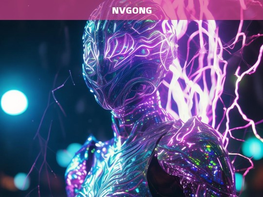 NVGONG: Exploring the Future of Innovation and Technology-第1张图片-东方成人网